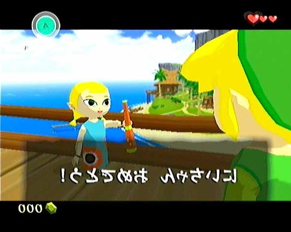 La solución completa de The Legend Of Zelda: The Wind Waker