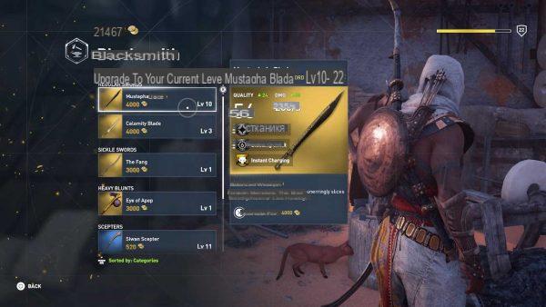 Assassin's Creed Origins STRATEGIES: Everything you need to know